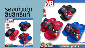 MARVEL รองเท้าเด็กผู้ชาย รองเท้าแตะแบบสวม ลายสไปเดอร์แมน พื้นยางนุ่ม เบา สวมใส่สบาย Size.24-29