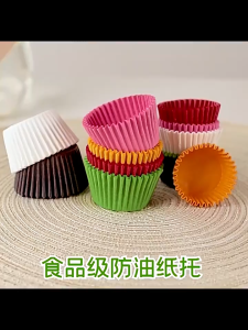 100pcs Solid Color Cupcake Liner/Kertas Cup Cake Muffin/Cupcake Paper Kertas Muffin Premium