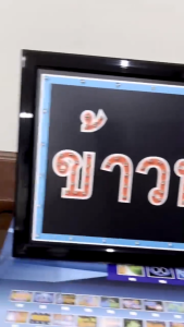 ป้ายไฟ LED ข้าวหมูเเดง ป้ายไฟหน้าร้าน ป้าย​ไฟ​เปิด​หน้า​ร้าน​ ตกแต่งหน้าร้าน ประดับร้านสวยงาม เพิ่มความโดดเด่น