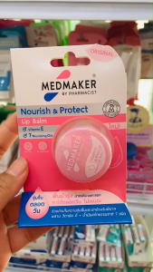 Medmaker Nourish & Protect Lip Balm Original บำรุงริมฝีปาก สารสกัดจากธรรมชาติ+วิตามินอี ขนาด 4.8 กรัม (1ชิ้น)