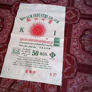 | ถุงน้ำตาล กระสอง | ถุงน้ำตาล กระสอง มือสอง หนา สะอาด เหนียวทนทาน ถูกและดี |