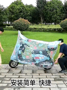 MATTEO ผ้าคลุมรถมอเตอร์ไซค์ ถุงคลุมรถมอเตอร์ไซค์ คลุมรถมอเตอร์ไซค์ ป้องกันแสงUVป้องกันน้ำ ผ้าคลุมบิ๊กไบค์ Motorcycle Cover No.3494