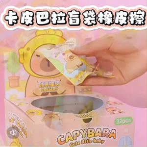 32 ถุง/กล่อง Capybara ยางลบตาบอด กระเป๋าการ์ตูน สร้างสรรค์ตัวอักษรที่ถอดออกได้สไตล์ DIY ยางลบนักเรียนอุปกรณ์ พร้อมส่ง