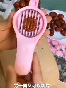 JUJUBE PITTED SLICER