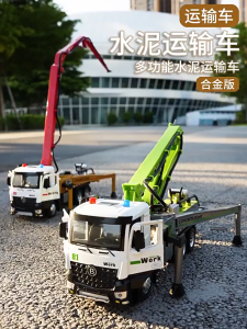 TWH DIECAST TRUK POMPA BETON CONCRETE PUMP SKALA 1:50 MAINAN KONSTRUKSI & HOBI DIE-CAST VEHICLES
