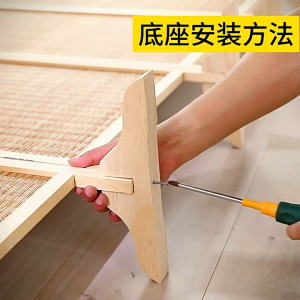 Room Divider Stable (1 pieces) Fixed at the bottom of the screenbase 屏风底座