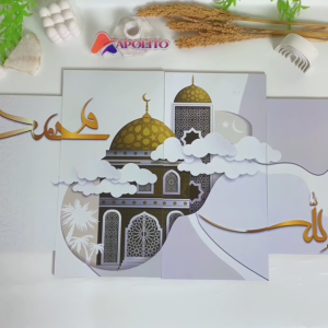HIASAN DINDING KALIGRAFI ISLAM ALLAH MUHAMMAD SET ISI 4 WALL DECOR QUOTE PAJANGAN DINDING AESTHETIC