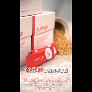 GUDOGO Gut Care  顾胃堂 20sachets x 3g