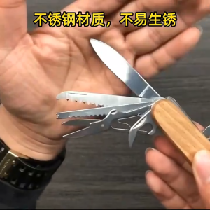 12In1 Wooden Swiss Knife Stainless Steel Folding Swiss Knife for Camping Outdoor Survival Tool Set
