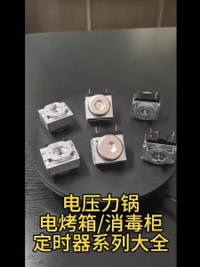 1Pcs Electriq Oven Cooker Time Switch 15 Minutes/60 Minutes Delay Timer Switch For Rice Cooker Oven