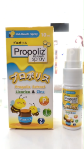 Pro-poliz Kid Mouth Spray (โพรโพลิซ คิด เมาท์ สเปรย์) สูตรสำหรับเด็ก ขนาด 10 ml.