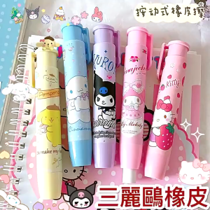 Penghapus pensil pulpen korea pen shape eraser penghapus karakter penghapus mekanik