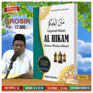 Terjemah Matan AL HIKAM | Untaian Mutiara Hikmah