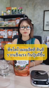 ปุ๋ยแตงโม ฮิวมิค FK เร่งโต โตไว ใบเขียว รากแข็งแรง ปรับดิน ดูดซับธาตุอาหารได้ดี สำหรับพืชทุกชนิด