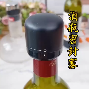 Nút Chai Bảo Quản Rượu Vang Chất Liệu ABS + Silicone Nút Chai Bảo Quản Sâm PanhKín Không Bay Mùi Nhỏ Gọn Dễ Sử Dụng