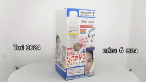Clear NoseAcne Care Solution Serum เซรั่มสิว บูสต์ผิว หน้าใส (กล่อง6ซอง)