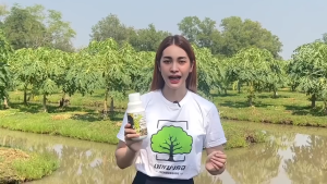 ไคโตซาน ไคโตซานมิค ไคโตซานพืช  (1ขวดมี 500 ซีซี) โคนเน่า ใบจุด โรคใบสีส้ม ใบลาย