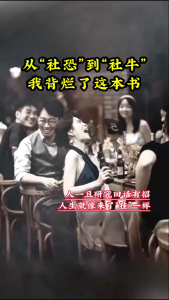 正版 回话有术 一问一答 景汐○著『高情商回话 人生就像开了挂 接得住话才能接得住机会』