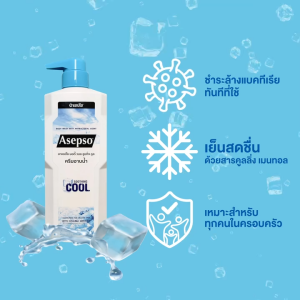 Asepso Body Wash Soothing Cool อาเซปโซ ครีมอาบน้ำ สบู่เหลว 500 มล [1 ขวด] สีฟ้า 801
