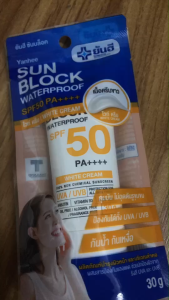 ยันฮี ซันบล็อค วอเตอร์พรูฟ สีไวท์ ครีม SPF50 PA++++