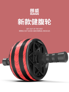 ลูกกลิ้งขนาดใหญ่ ลูกกลิ้งบริหารหน้าท้องเครื่อ ลูกกลิ้งออกกําลังกาย ฟิตเนส กล้ามท้อง ab wheel ออกกําลังกาย roller Carver