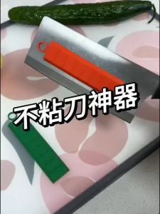 Universal magnetic non-stick knife for cutting vegetables Kitchen canteen cutting potatoes cutting cucumbers silicone stainless steel knife