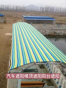 กันสาด 95% ตาข่ายสี ผ้าบังแดด ตาข่ายบังแดดกลางแจ้ง 2×3M / 2×4M / 3×4M / 3×5M / 4×5M / 4×6M/5×6M /6×8M ผ้ากันสาด