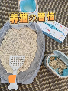 Deodorizing Pet Poop Bags: A Comprehensive Guide