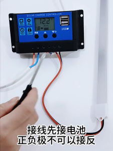 10/20/30a Solar Panel Regulator Charge Controller 12v/24v Street Light Battery Charger Controller
