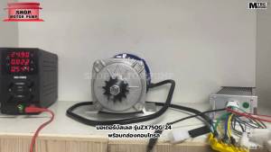 มอเตอร์บัสเลส Model : ZX750G-24 พร้อมกล่องคอนโทรล  มอเตอร์บัสเลสแท้ 100%  สำหรับปั๊มชัก ปั่นกังหันน้ำ DC Brushless Motor
