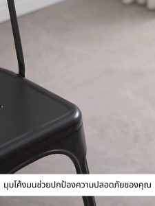 IEASY เก้าอี้บาร์ เก้าอี้ทรงสูงที่ทันสมัย และเรียบง่าย เก้าอี้บาร์เหล็กมีพนักพิงสูง เหมาะสำหรับแคชเชียร์ และบาร์