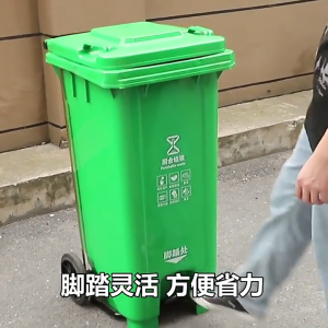with Pedal 30L/50L/100L/120L/240L Trash Bin Durable High Quality Trash Can Garbage Bin for Kitchen Indoor and Outdoor