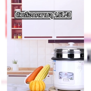 หม้อหุงข้าวไฟฟ้า mini rice cooker หม้อหุงข้าวเล็ก หม้อข้าว หม้อหุงข้าวอุ่นทิพย์ หม้อหุ้งข้าว หม้อหุงข้าวมินิ