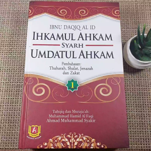 Ihkamul Ahkam Jilid 1 - Pustaka Azzam