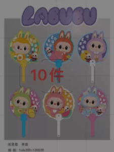 พัดลายการ์ตูน หลากหลายสไตล์ 1ชิ้น มีถุงใส่หุ้ม