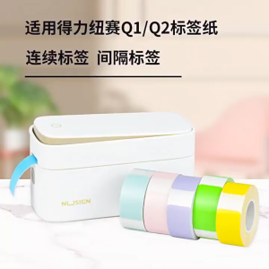 Máy In Nhiệt Cầm Tay Deli Q1 - Kết Nối Với Điện Thoại Qua Bluetooth Sử Dụng Ứng Dụng Dễ Dàng In Ấn Nhanh Chóng và Tiện Lợi Chất Lượng Cao Thiết Kế Nhỏ Gọn Độc Đáo Phù Hợp Cho Văn Phòng Cá Nhân và Cửa Hàng Bán Lẻ