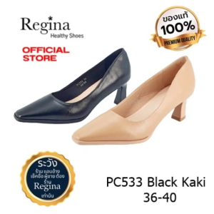Regina รองเท้าส้นสูง 3 นิ้ว รองเท้าเพื่อสุขภาพสำหรับผุ้หญิง รุ่น PC534 สวมใส่สบายตลอดวัน มี 2 สี สีดำ สีกากี