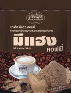 กาแฟ มาเด้อ มีแฮง คอฟฟี Chapha Group ชาภา กรุ๊ป กาแฟปรุงสำเร็จกาแฟ มาเด้อ มีแฮง คอฟฟี่ chapha group ชาภา กรุ๊ป กาแฟปรุงสำเร็จชนิดผง แก้ปวด อร่อย กลมกล่อม มีประโยชน์มากมาย บำรุงสุขภาพ ( 50 ซอง)