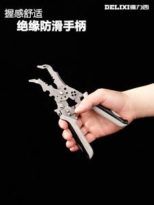Pliers Industrial Grade 12 in 1 Multi-function Elbow Wire Stripper Crimping Tool Diagonal General Linemans Pliers