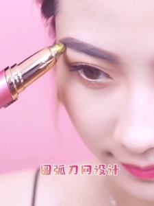 Electric Eyebrow Trimmer Device Small Personal Care Appliance Shaver Trimmer