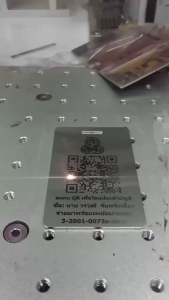 QR Code Sticker for ATM Card, Length 5.4 Inches, Width 8.5 Inches, Stainless Steel, Thickness 1.5 Millimeters, 150 Layers, Suitable for Hazy Background, Adds Happiness to Payment