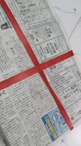 Giấy báo cũ  gói sản phẩm ( 10kg)