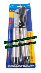 เปิดกระป๋องสแตนเลส Rhino.800 - ที่เปิด ที่เปิดกระป๋อง ที่เปิดขวด แบบหมุน