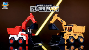 ของเล่นเด็ก รถก่อสร้าง 3in1 NILE MODEL ENGINEERING TRUCK SERIES NO.706-51