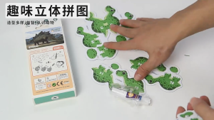 3D puzzle for kids Dinosaur Animal Early Education Puzzle Toy Paper Model