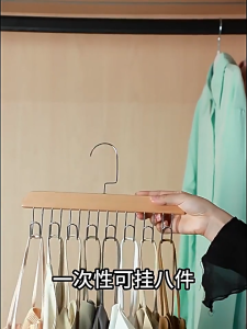 Wooden Sling Hanger Multifunctional Underwear Vest Storage Hooks Drying Racks