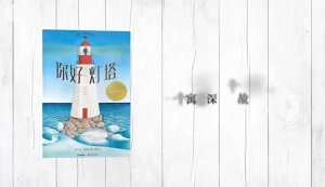 FORMINDS【🇲🇾现货】精装正版【你好灯塔 小白找朋友 市场街最后一站 奶奶的红披风 它叫棉花糖 外面真好 甜点真好吃 小星星的大月饼 小雪的大被子】凯迪克大奖系列 幼儿童早教启蒙阅读 绘本 图画书 故事书 儿童书 Book