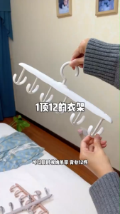 {5pcs} 12hooks rotating clothes hanger multifunctional underwear vest storage hook home clothes drying rack/12钩旋转衣架