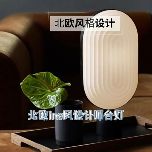 Đèn Bàn Đá Cẩm Thạch Phong Cách Bắc Âu Decor Nhiều Không Gian Đèn Bàn Trang Trí