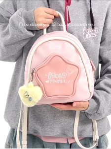 【COD】Lucu Tas Ransel Bahan PU Bintang Pink/ White Tas Sekolah Ransel Kecil mini kulit Backpack Fashion Korea Bag Kuliah Ransel kelas